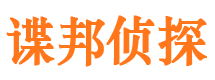 于田调查取证